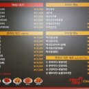 멕시카나(장목점)