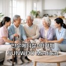 길메디칼