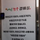 서민갈비살