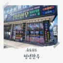 소잡는날 이미지