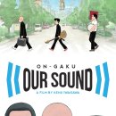 드럼교실(야간) | 음악 (音楽, On-Gaku: Our Sound, 2019)