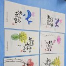 수채캘리그라피 이미지