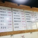 옛길칼국수 이미지