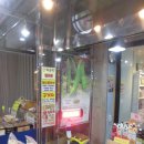 칠봉농원