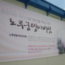 속리산농원
