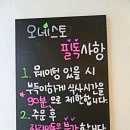 용산-336 | 용산/삼각지 맛집 추천하는 용리단길 데이트 맛집 오네스토 방문 후기