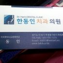 안성보룡약국 네이버블로그