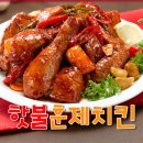 처갓집양념치킨 오전점 이미지