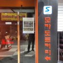 수유게임랜드 이미지