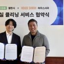 위코스테이