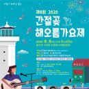 해오름음악학원 이미지