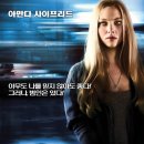 로스트조이 이미지