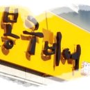 주식회사 두현 이미지