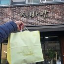 롱이네 과자점 | 천안 신부동 소금빵 맛집 시바앙!