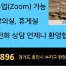 송은요양보호사교육원 이미지