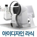 아이디자인 이미지