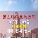 응암동 109-1 이미지