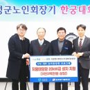 곡성사회복지회관 이미지