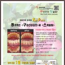 연우치과의원 - 수원시 영통구 봉영로 1606 | 연우치과의원
