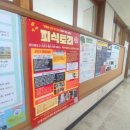 분당중앙고앞 이미지