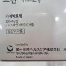 메디컬나라약국 이미지