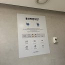 현백백화점 울산점 찐팬 / 완전찐팬 가입하기