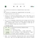 마리나정비 이미지