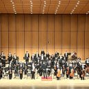 제164회 정기연주회 이미지