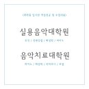 봄봄학원