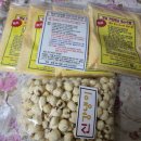 삼촌유통 | 검정고무신에 나오는 옥수수빵? 제가 만들어 봤습니다. (feat.백세건강유통) +추가