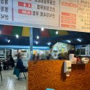 [구미 방어] 구미 독도별미회해물장터 / 구미 방어 맛 미친집 ! 내돈내산