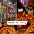 역전할머니맥주호남대점