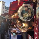 옥천매운족발