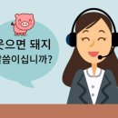 닭치시오 이미지