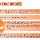 읍사무소진입로-읍사무소 이미지
