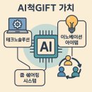 대한생활안전사회적협동조합 | 대한생활안전 사회적 협동조합 8년차 여정