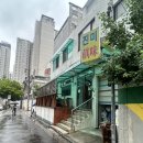 서울 3대 간장게장 성지 진미식당 게장 솔직후기