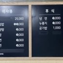 협진한우한돈 이미지