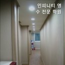 인피니티영수학원 네이버블로그