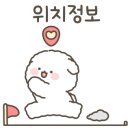 호두엔앙 진주점