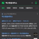 벽산명품세탁소 이미지