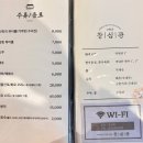 창심관 이미지