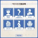 안산한의원 이미지