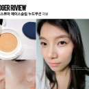 유진 에스쁘아