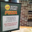 이마트 피자 판매대 앞의 긴줄이 사라진 까닭은? (운동맨,이유,약육강식,경쟁,비지니스,사업) 이미지