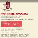 역전국밥 이미지