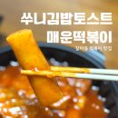 신갈마로-7 이미지