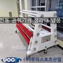 송추초등학교 이미지