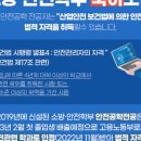 우송방재 이미지