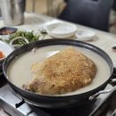 새벽촌 - 서구 유림로98번길 47 | 창원 오리누룽지백숙 잘하는 안민동 새벽촌 본점 다녀온 후기